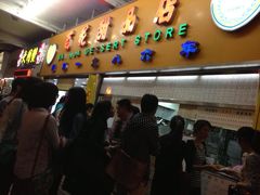 iphone_upload_pic-百花传统甜品店(原址店)