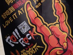 -阿芮烤鸡爪(世纪金源店)