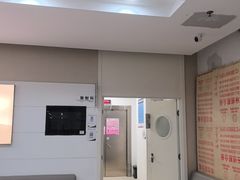 -美年大健康体检中心(太阳宫分院)