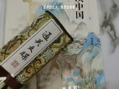 -思南书局(复兴中路店)