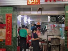 -河记肠粉店