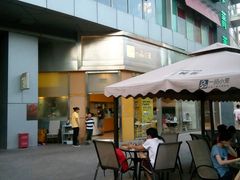 -一品小笼(金融街店)