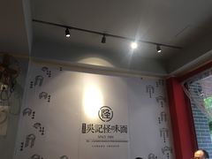 -吴记怪味面(牛王庙店)