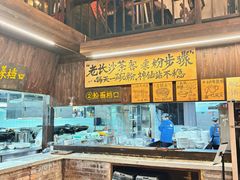 -東茅街茶馆