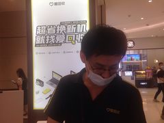 -爱回收(龙湖北城天街店)