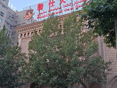 -喀什骑仕大观园