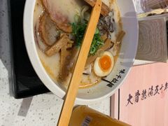-味千拉面(光启城时尚购物中心店)