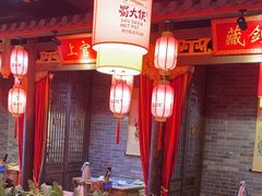 -蜀大侠火锅(森兰花园城店)