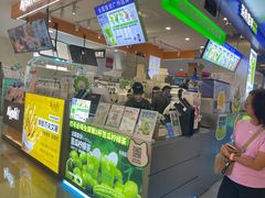 -皇庭广场(福华三路店)