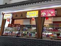 -天水南站