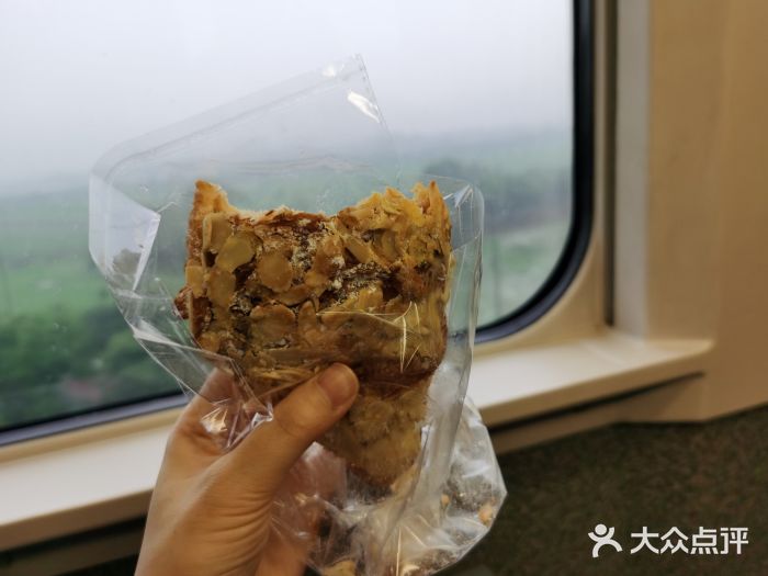 西点坊(浦东香格里拉店)杏仁可颂图片