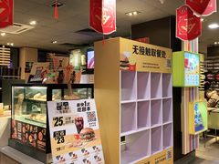 -麦当劳(王顶堤店)