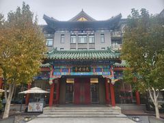 -庐灶江南·江南菜·四合院Bistro(东直门·华侨夜泊君亭店)