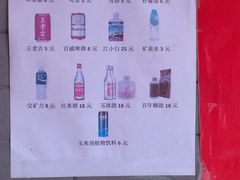 -黄连大头华烧鹅店(大良店)