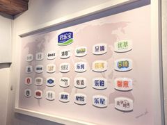 -君乐宝优致牧场