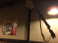 -佬革命主题火锅(玉沙路店)