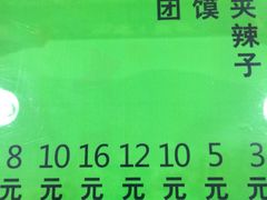 -令氏家外家岐山面(火炬路店)