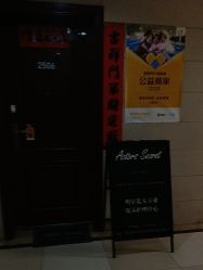 -演员的秘密·皮肤管理