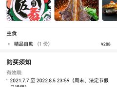 -左舞日本料理