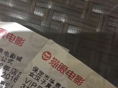 -华隶影城CINITY120帧(华创店)
