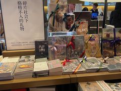 -茑屋书店(天目里店)