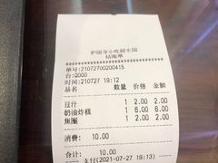 -聚德华天护国寺小吃(甜水园店)