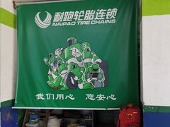 -耐跑(万达广场店)