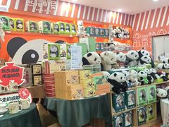 -熊猫邮局(少城店)