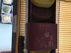 -南宋胡记(杭州河坊街店)