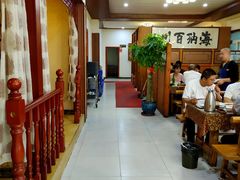 -友利砂锅居(烟台店)