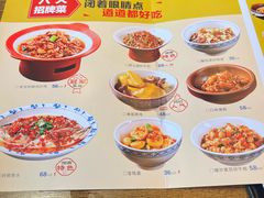 -八碗湘长沙市井菜(坡子街店)