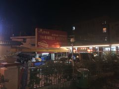 -沙田台山海鲜·酣客酒窖