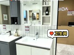 -家饰佳(宜山路店)