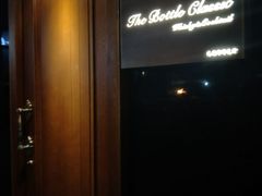 -The Bottle Bar(羲和商业广场店)