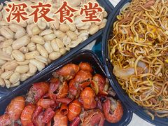 -大尚龙虾·烧烤·秘制虾尾(星光大道店)