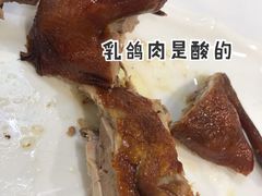 -惠爱餐厅