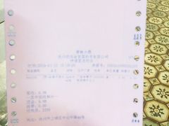 -杭州胡庆余堂第二中医门诊部