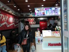 -哈姆特布蕾波波奶茶(江宁镇滨江店)