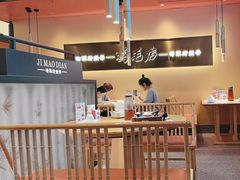 -将军府·鸡毛店(武侯祠店)