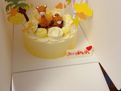 -好利来(新华百货店)