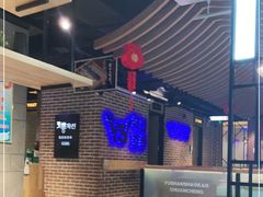 -玉善烧烤串城(长春总店)