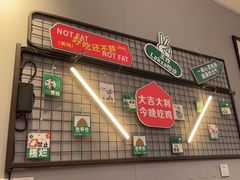 -绿柠食堂(北外滩店)