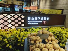 -遇见湘·地道湖南菜(云门店)