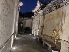 -喜洲翰林餐厅(董家百年老宅店)