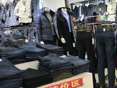 -百荣世贸商城