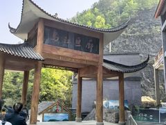 -乌江画廊(彭水苗族土家族自治县)