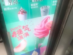 -麦当劳(天兴罗斯福店)