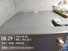 -重庆轻喜到家家政保洁