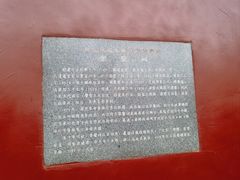 -揭阳学宫(榕城区)