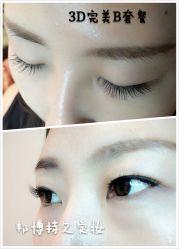 睫毛嫁接-光SPA科技美肤